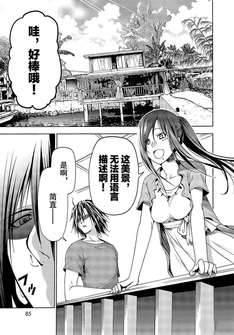 第53话0