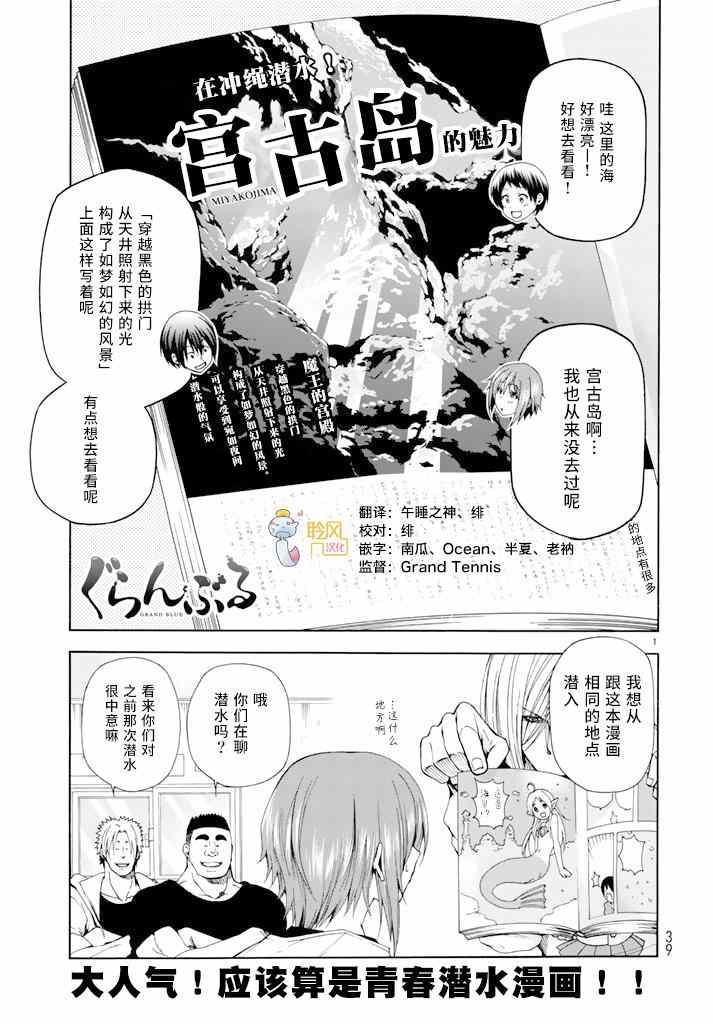 第12话 双打0