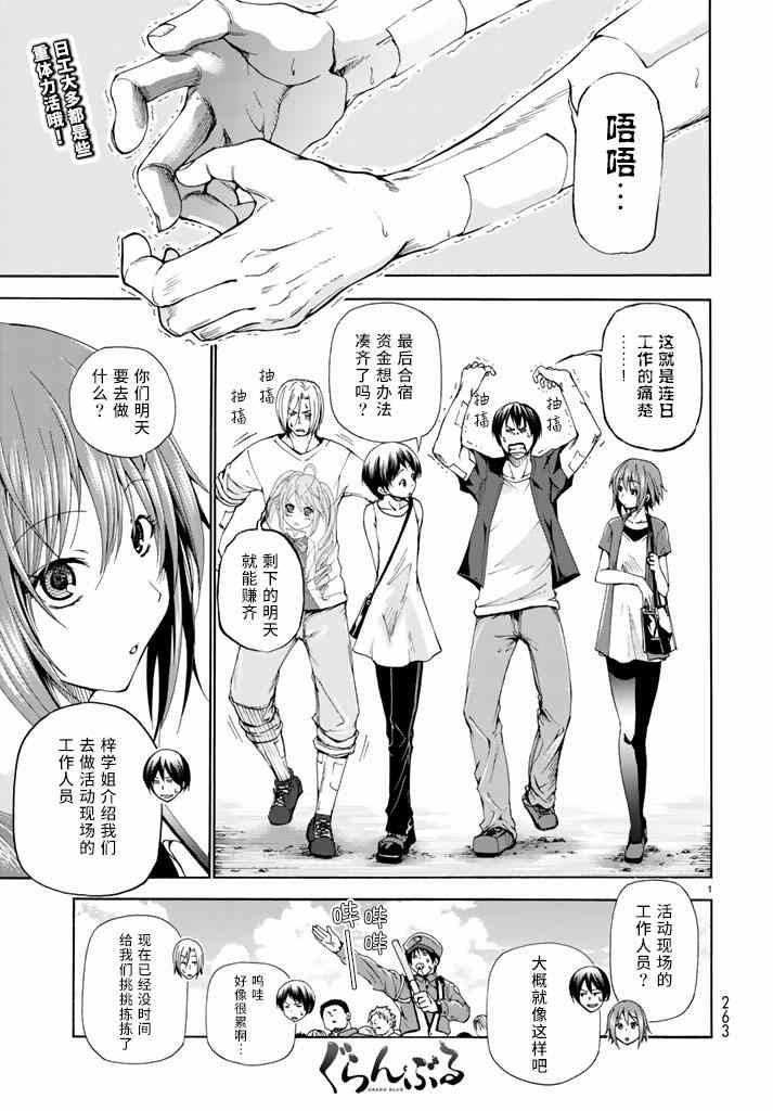 第15话 购物0