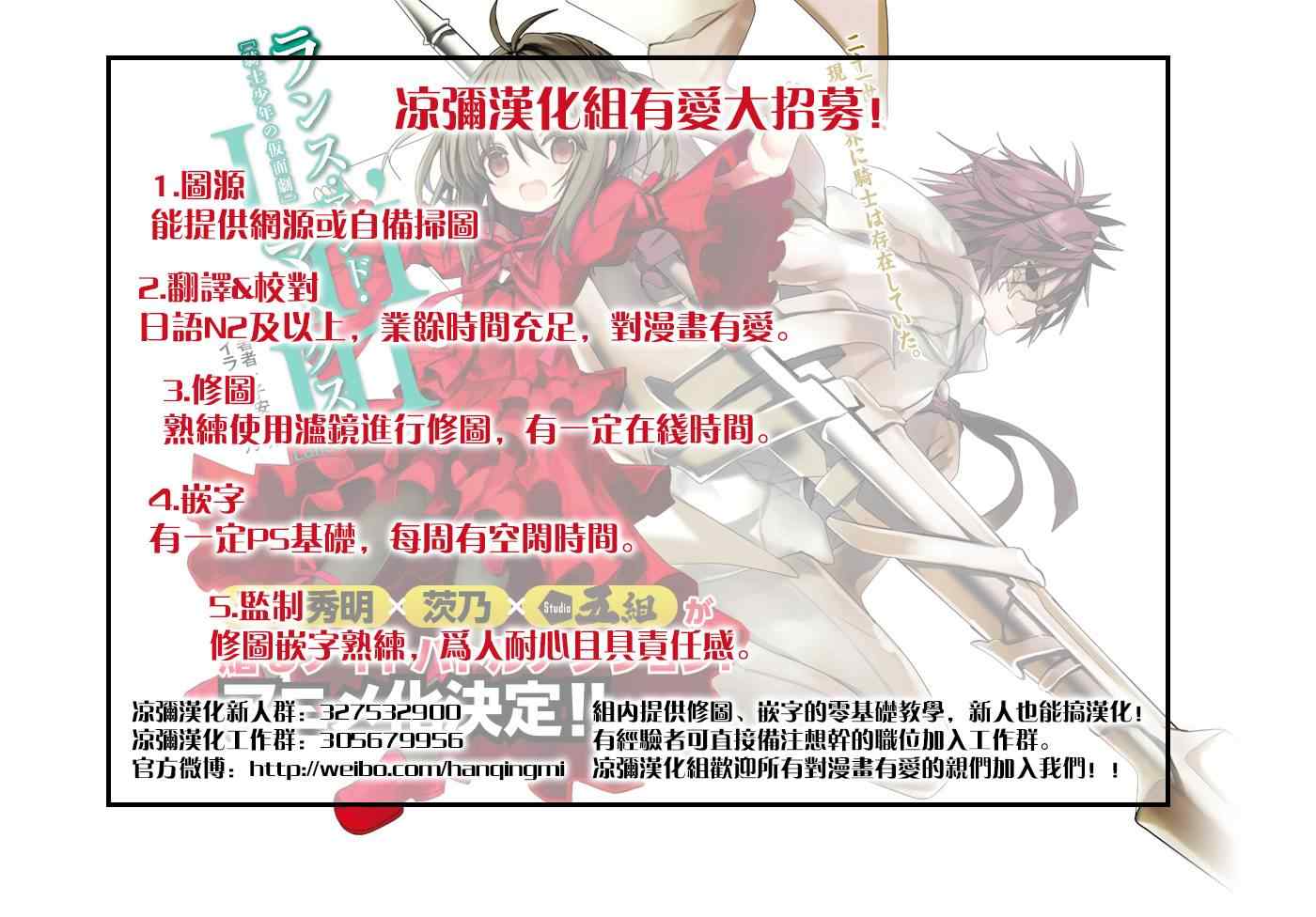 第5话 新世界1