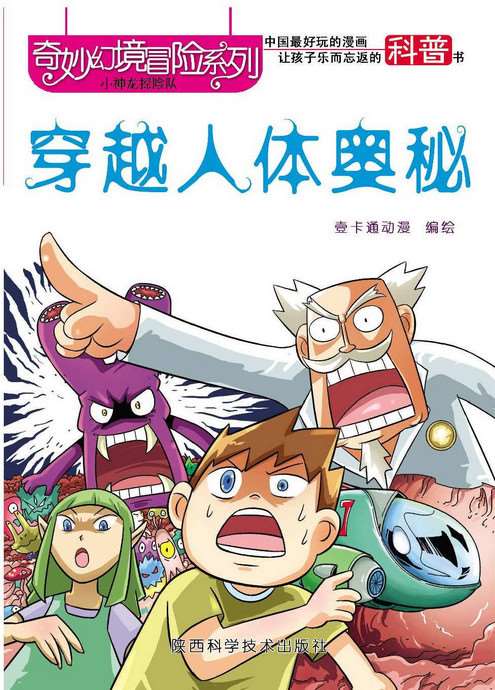 68 如点点繁星般2