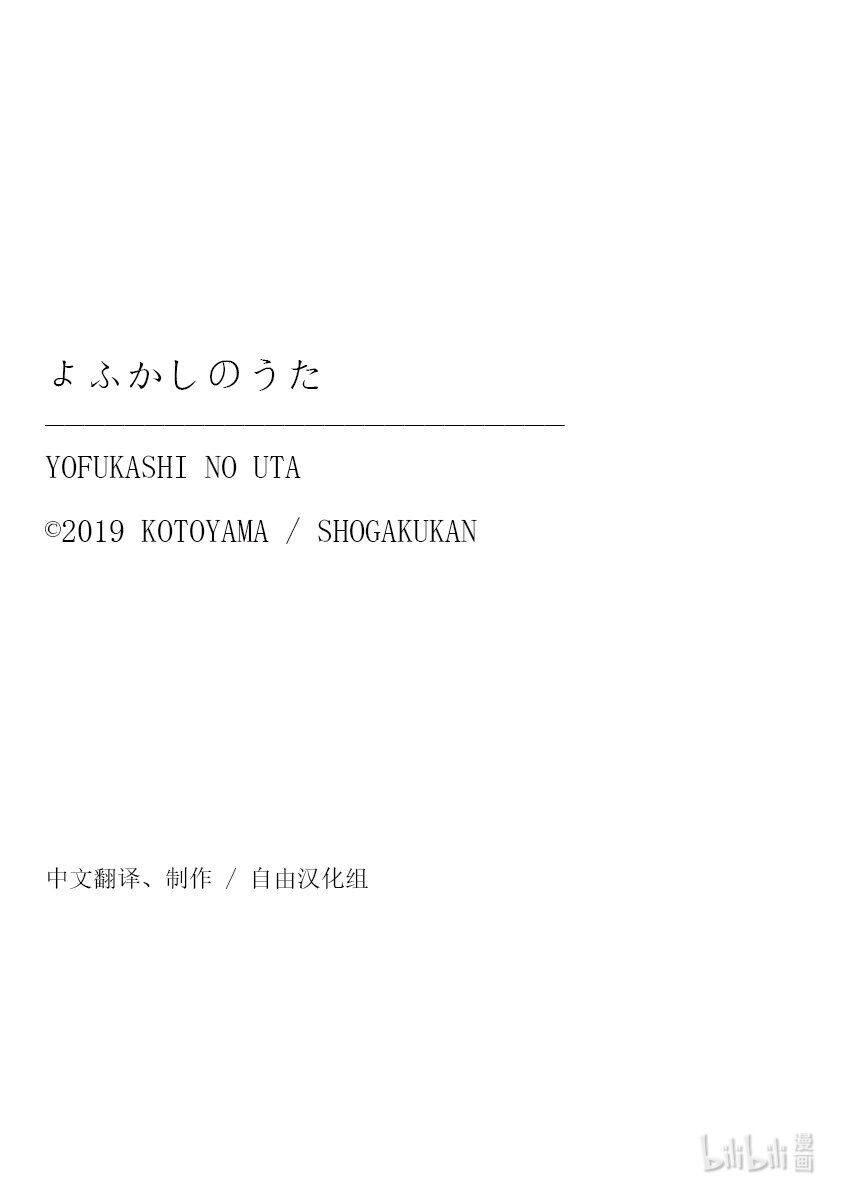 129 晚安。3