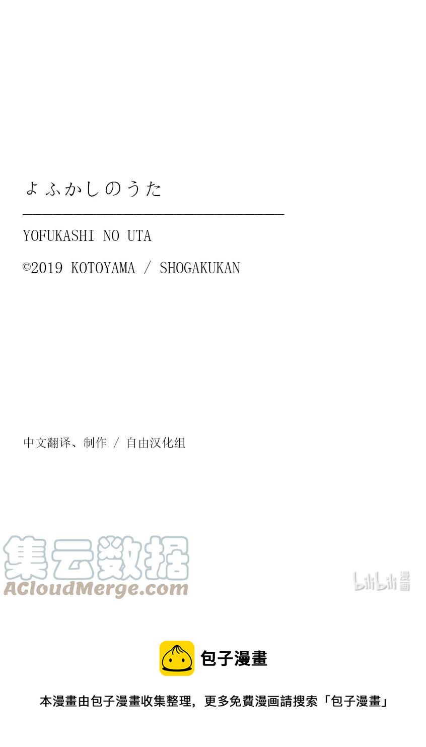 104 绝交0