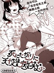 79 如果是我也不行吗？0