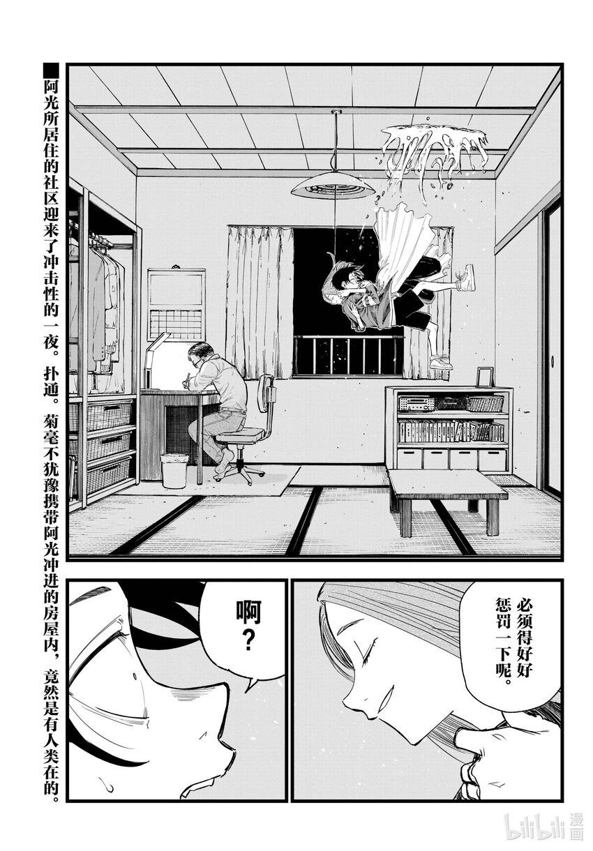 129 晚安。0