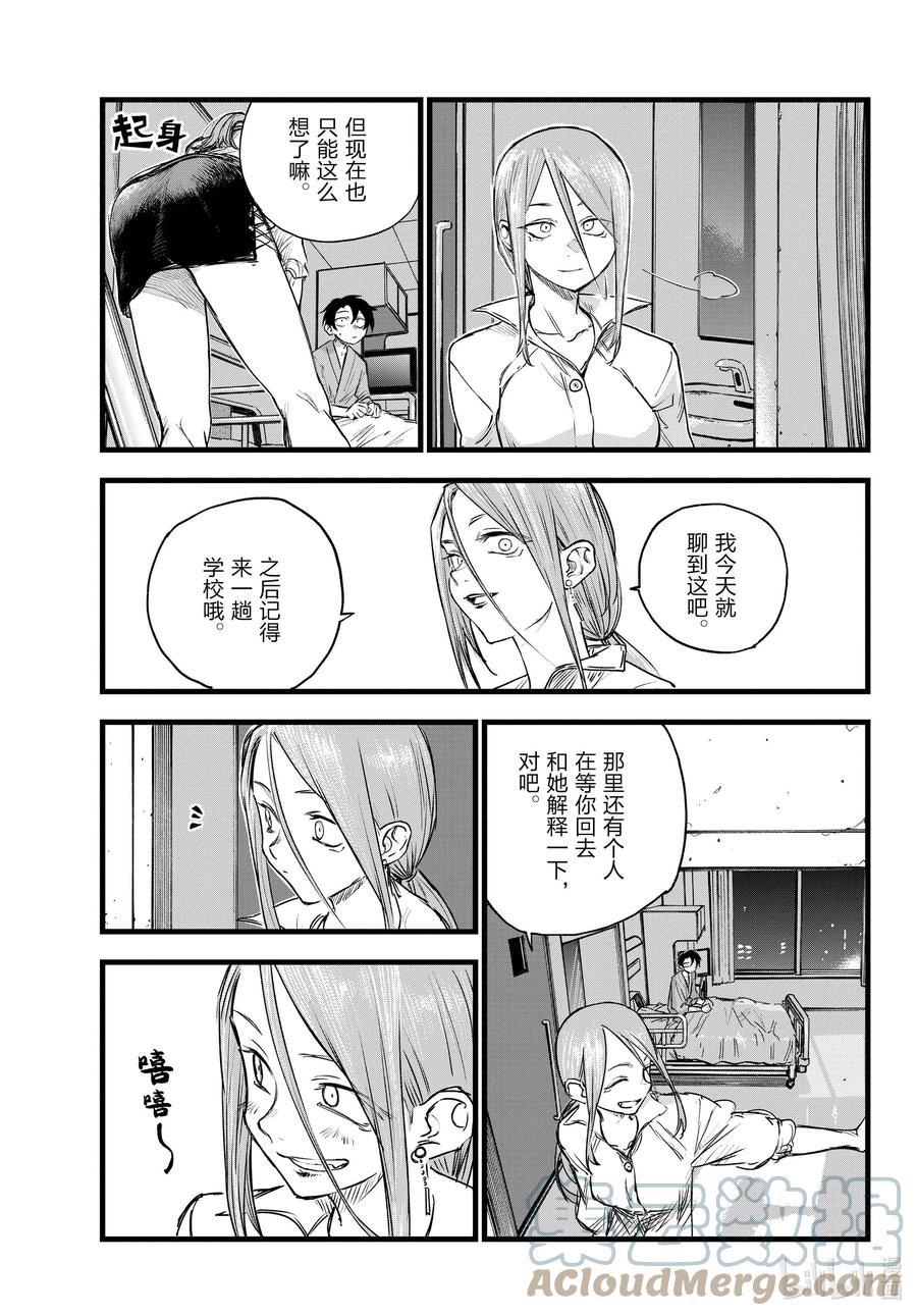 94 我亲……4
