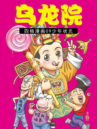 93 硬要这么说也行吧……0