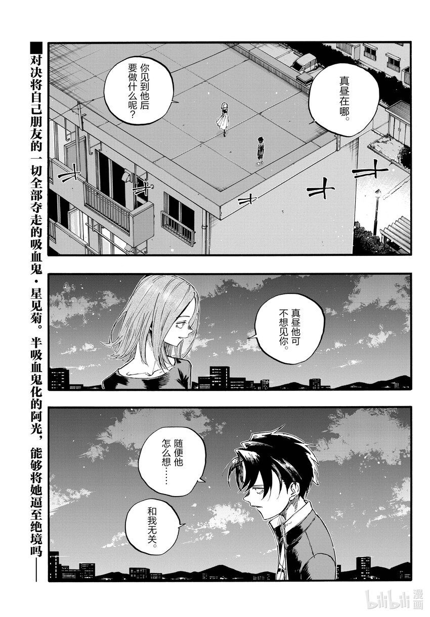 128 美美洗个澡睡大觉。0