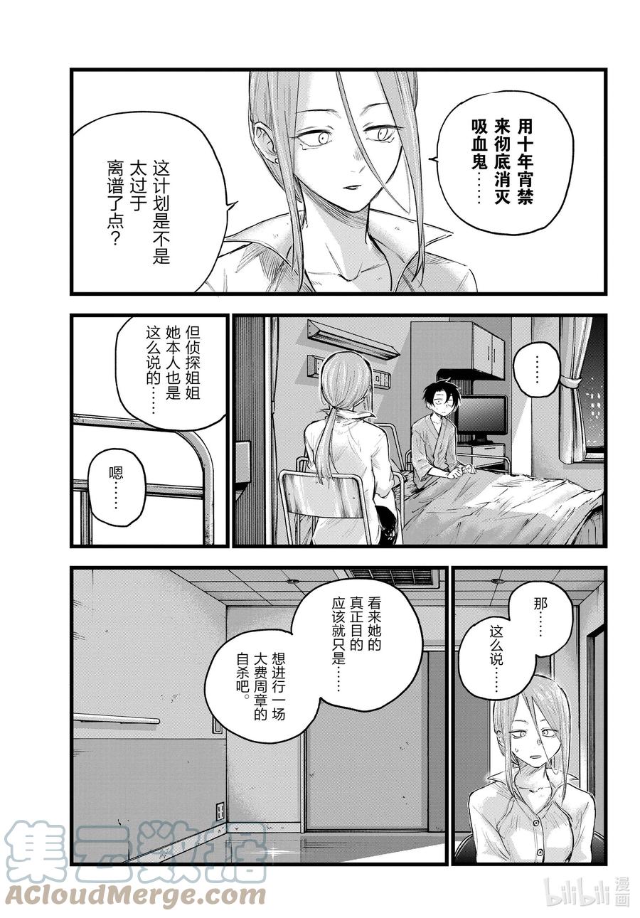 94 我亲……2