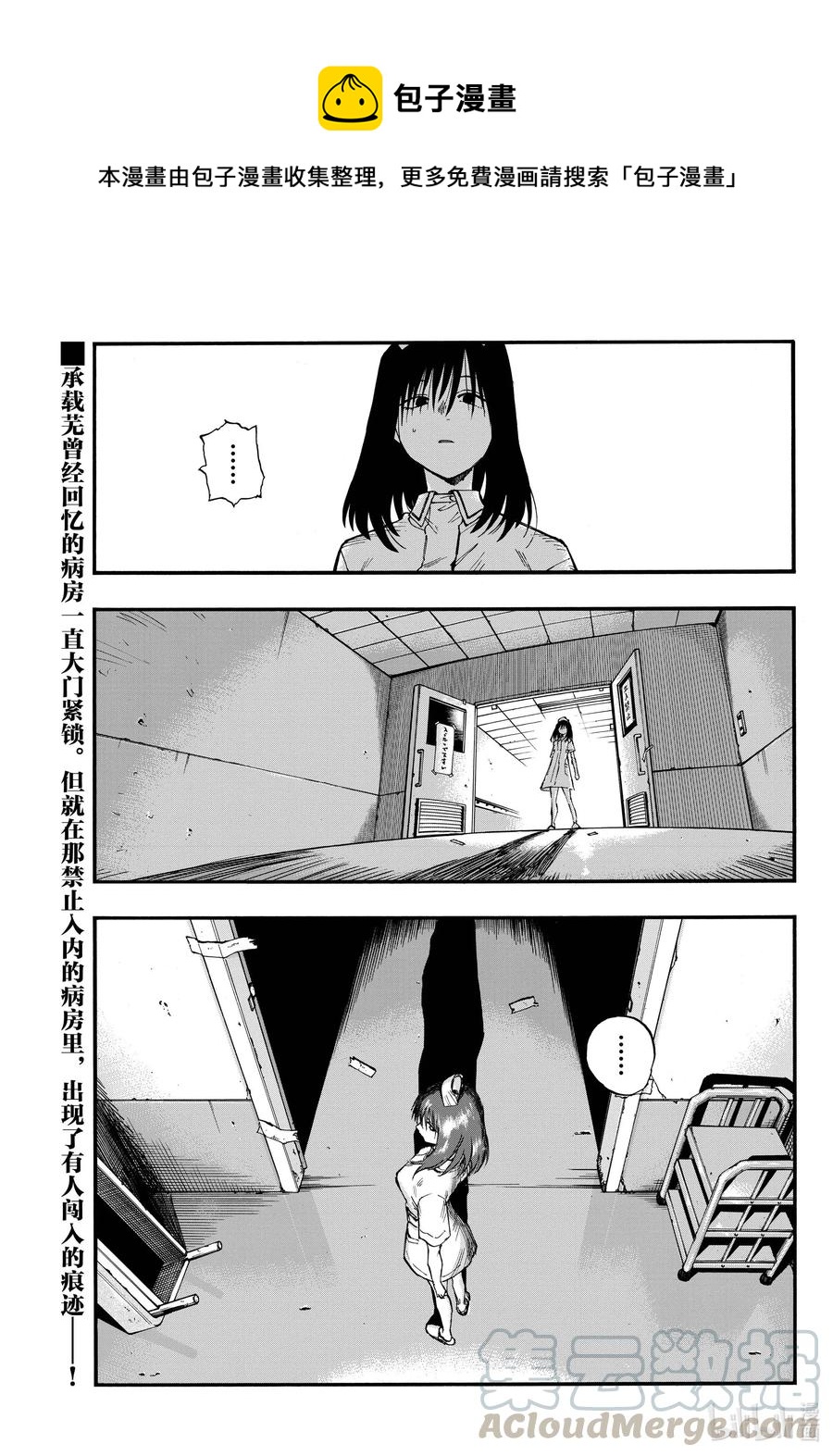 68 如点点繁星般0