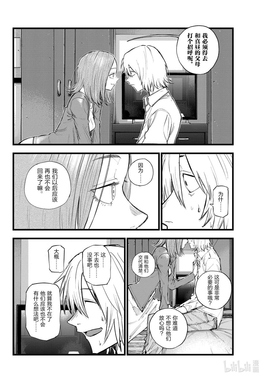 122 我回来了……1