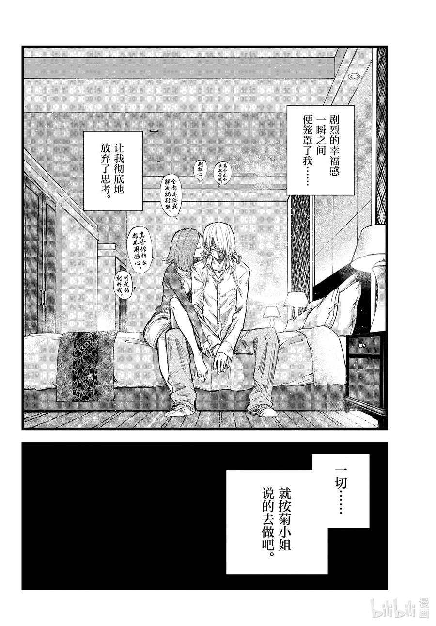 122 我回来了……3