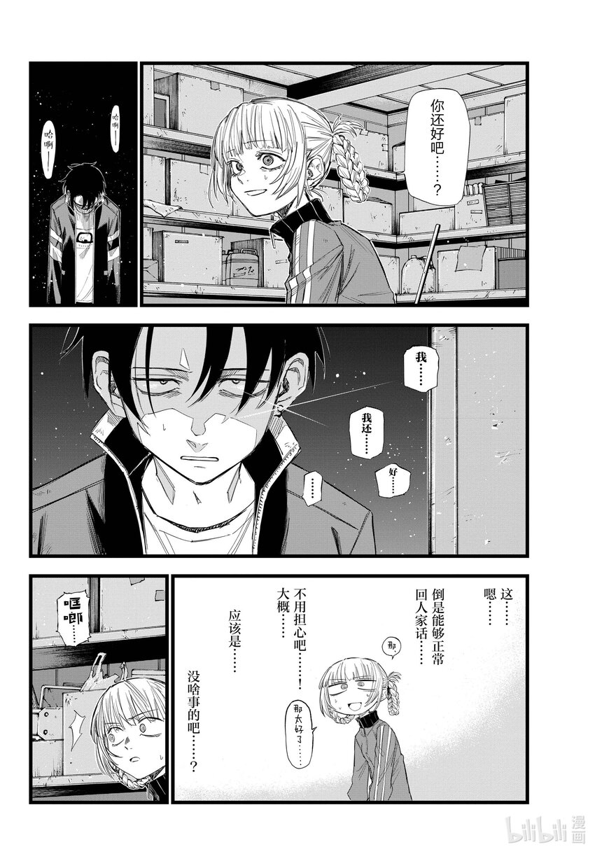 127 什么都……没做过。1