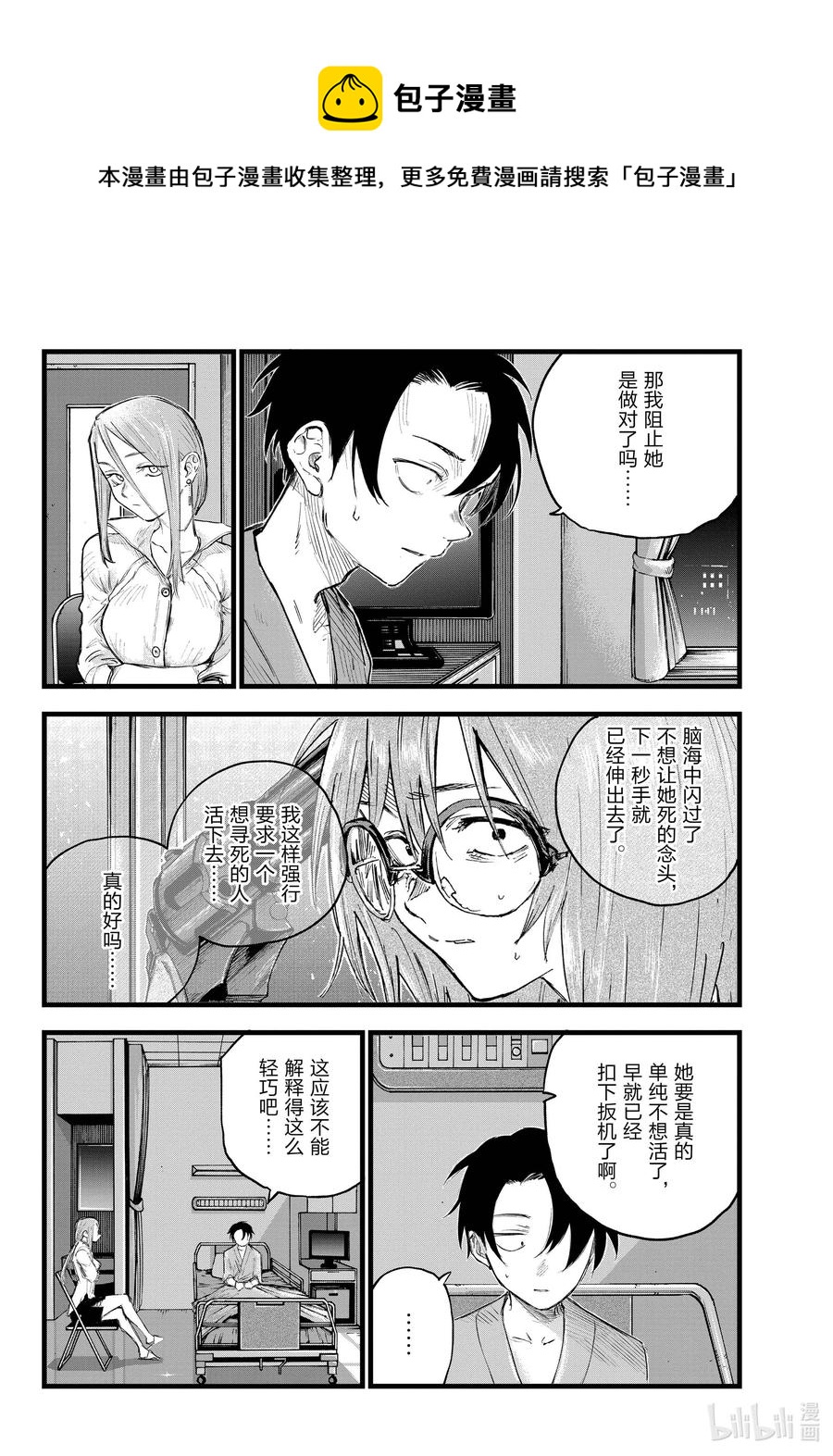 94 我亲……3