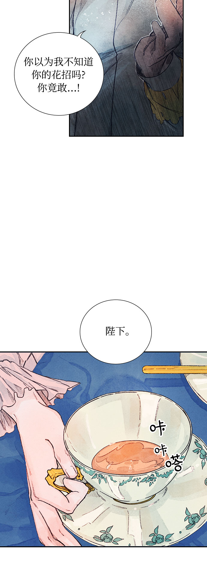 第2话0