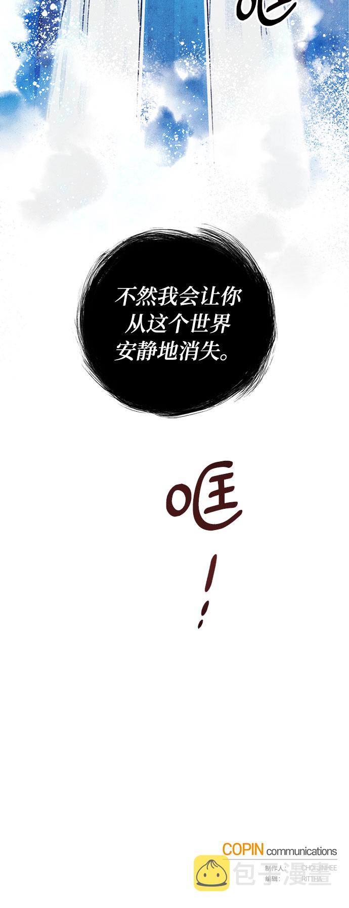 第2话3