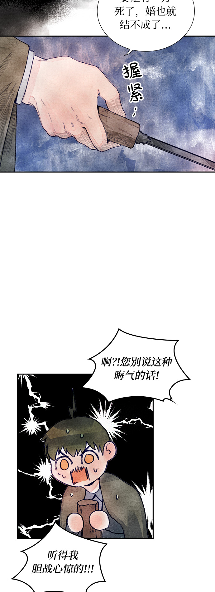 第4话0