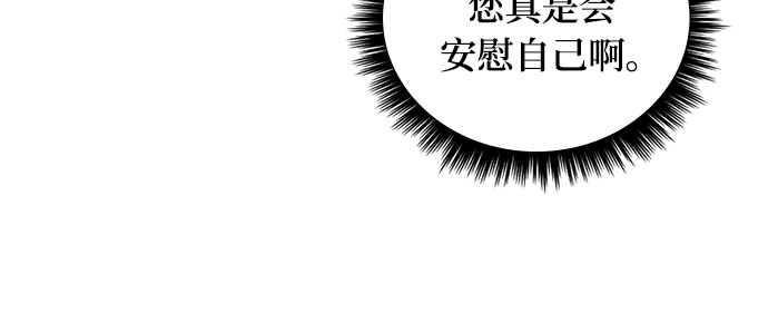 第4话3