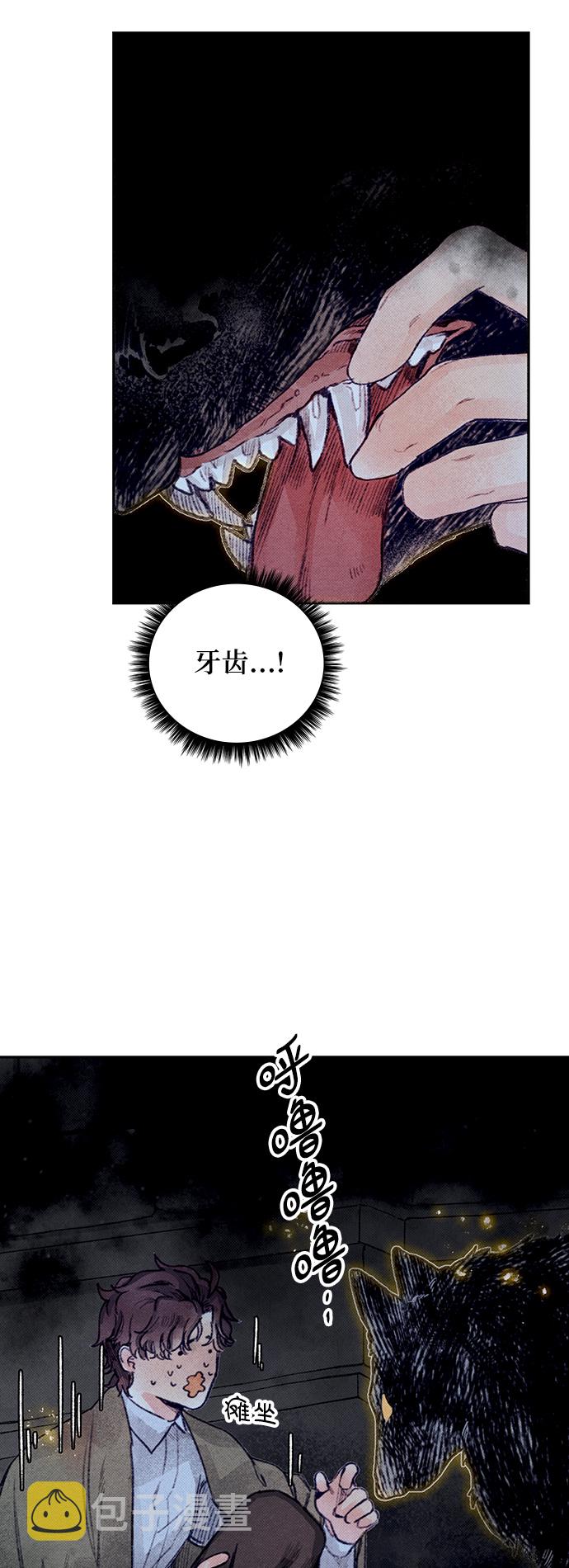 第4话3
