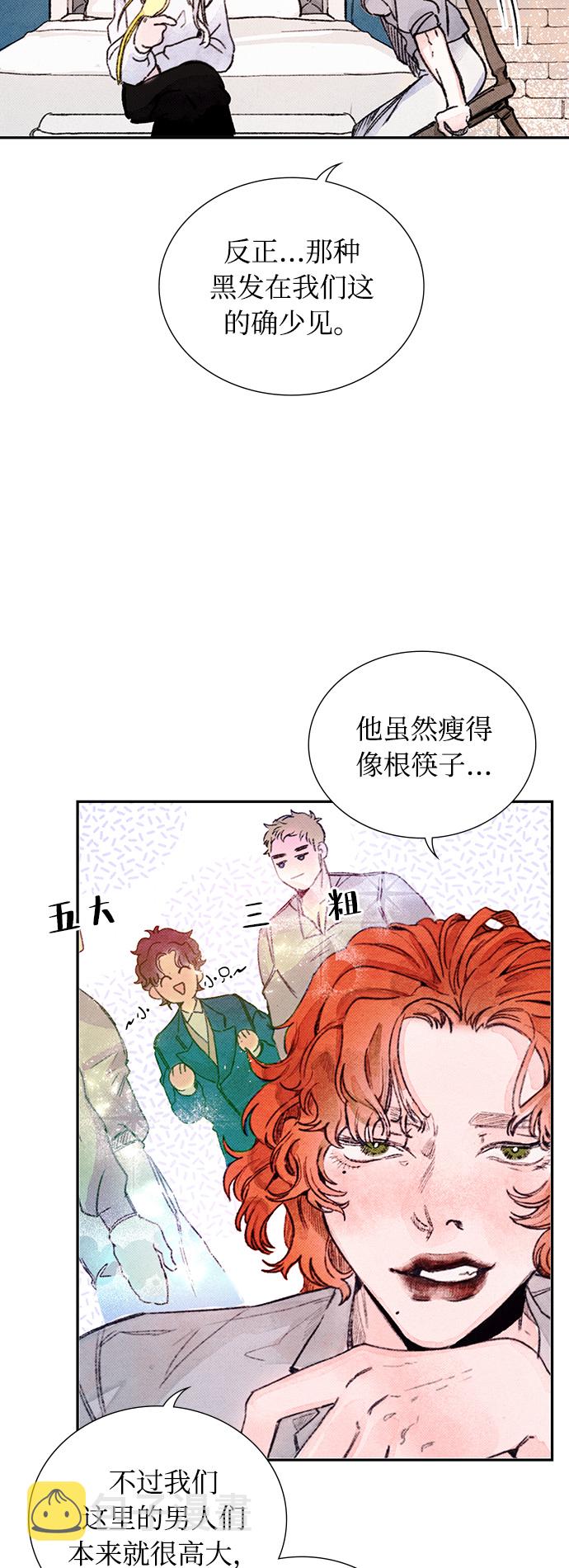 第4话3