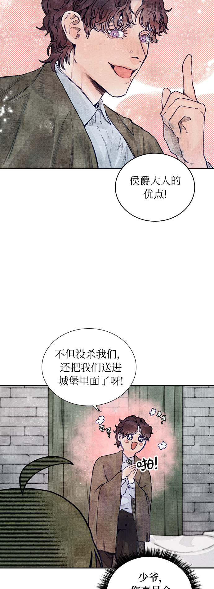 第4话2