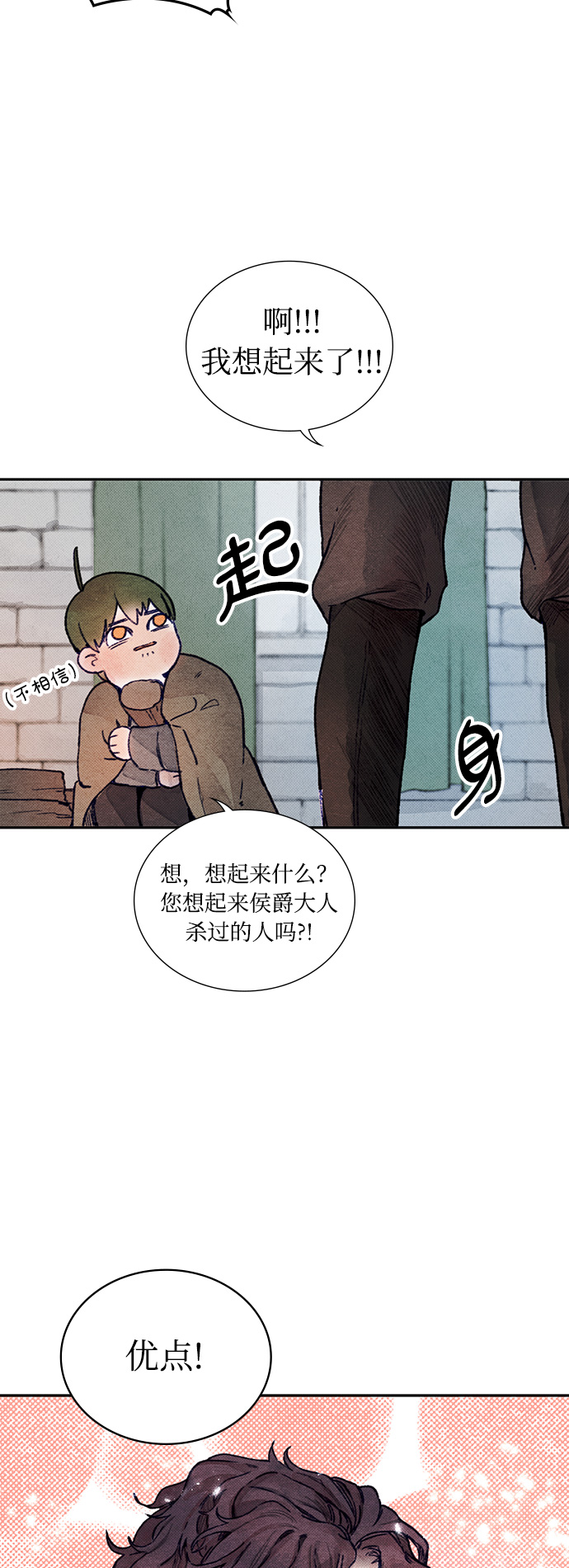 第4话1