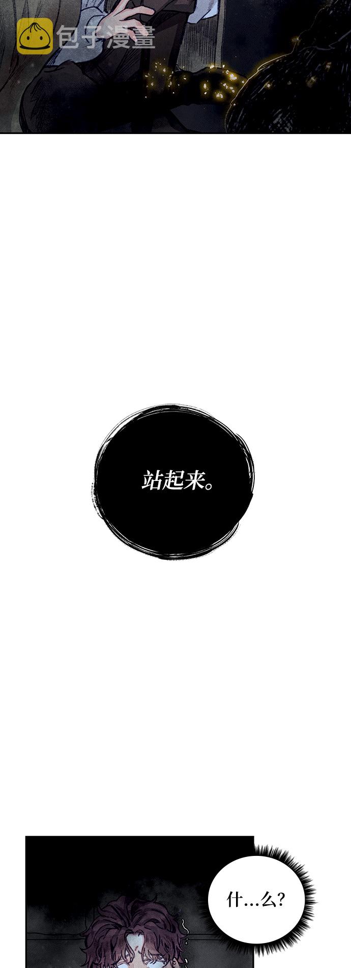 第4话4