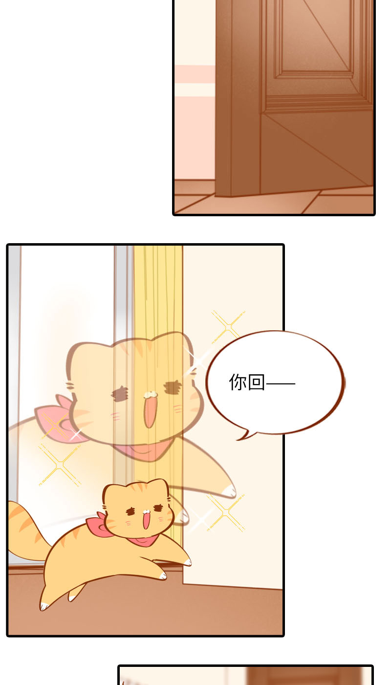 第25话 喂喂~监视器测试中2