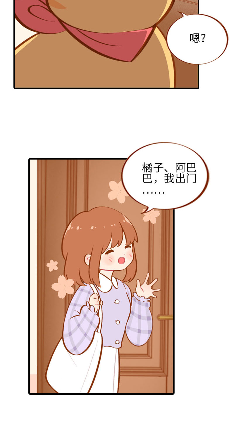 第23话 光腿神器3