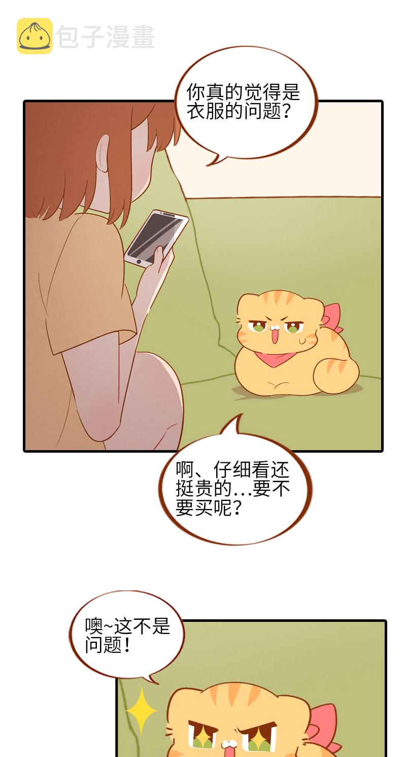 第45话 新风格大尝试2