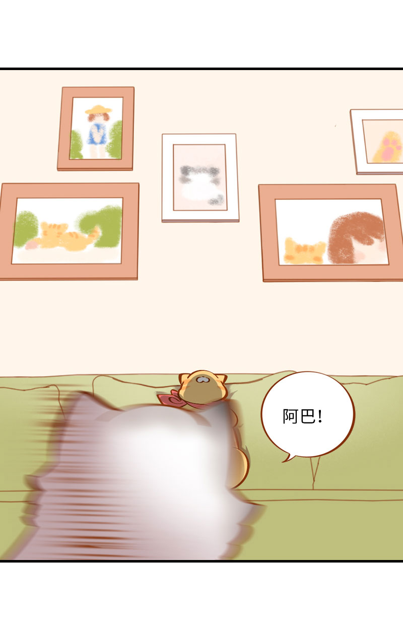 第7话 你认错了吗？2