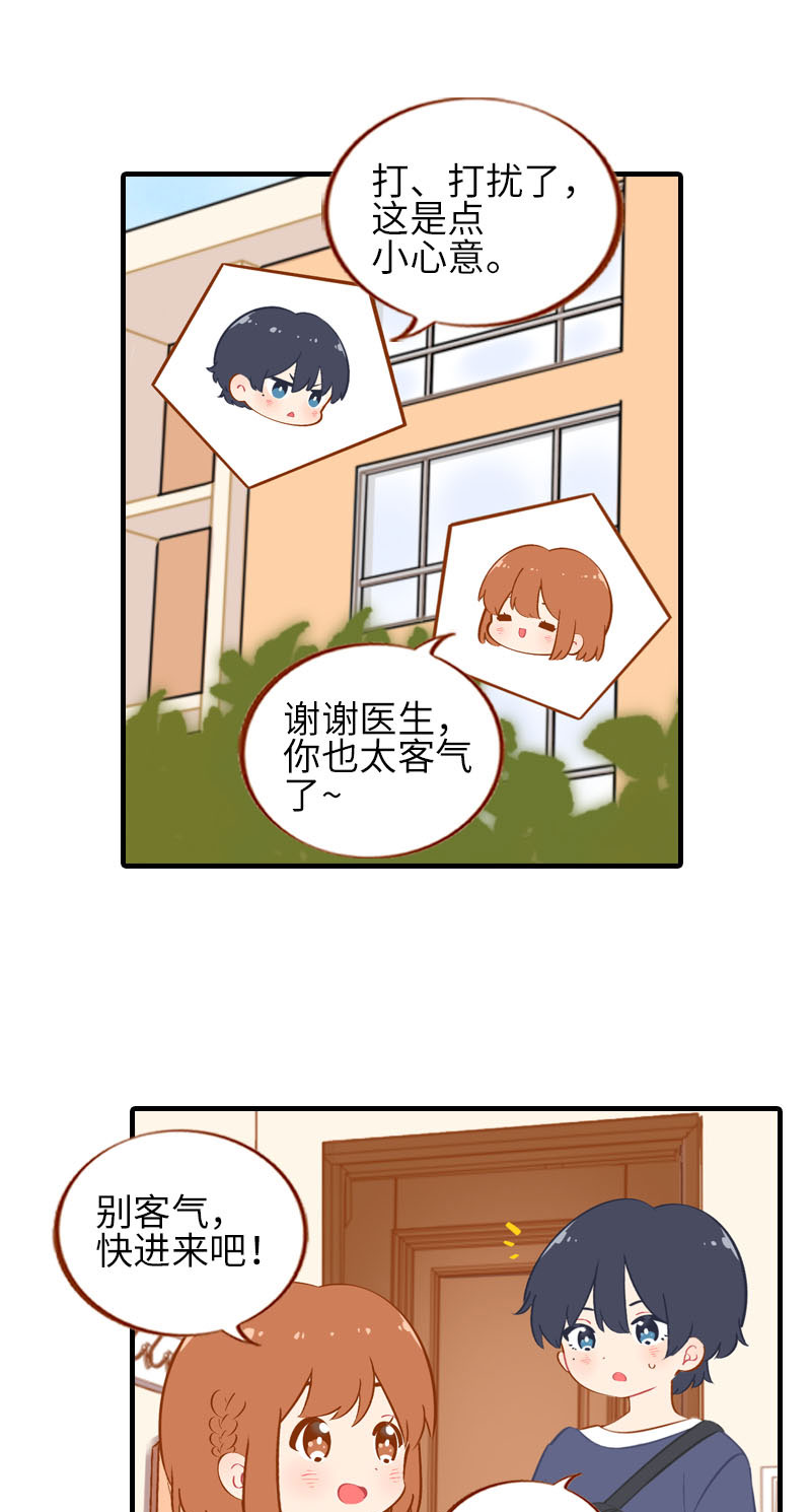 第41话 我失宠了我要离家出走！1