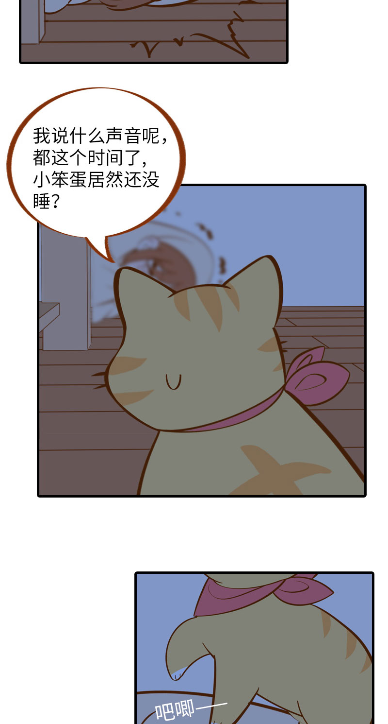 第9话 橘子：甲方克星3
