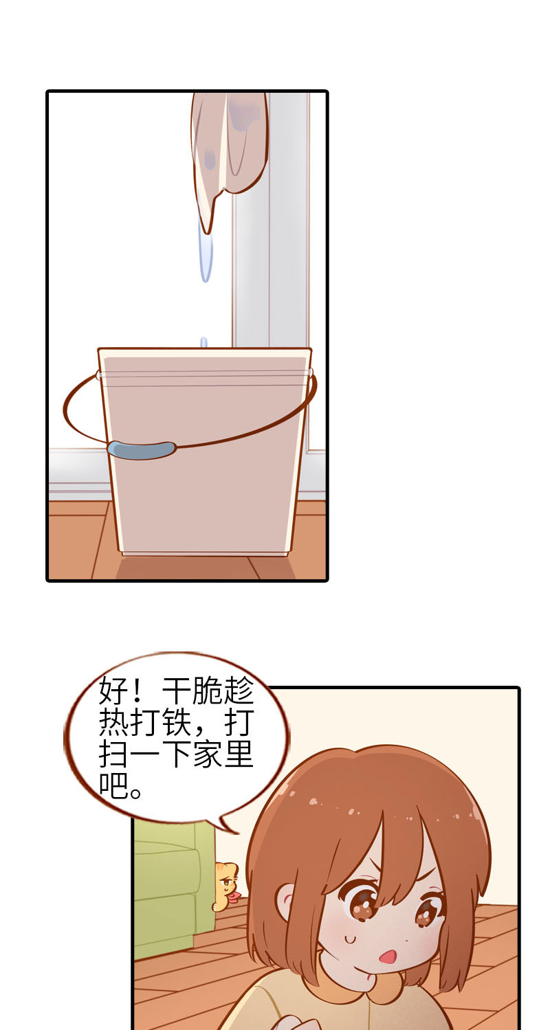 第29话 漂亮宝贝不干了！1