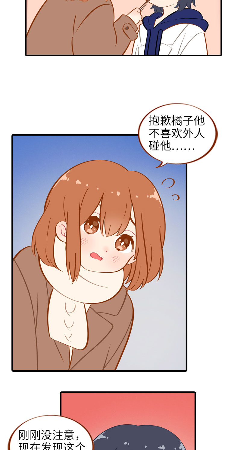 第19话 剪指甲2