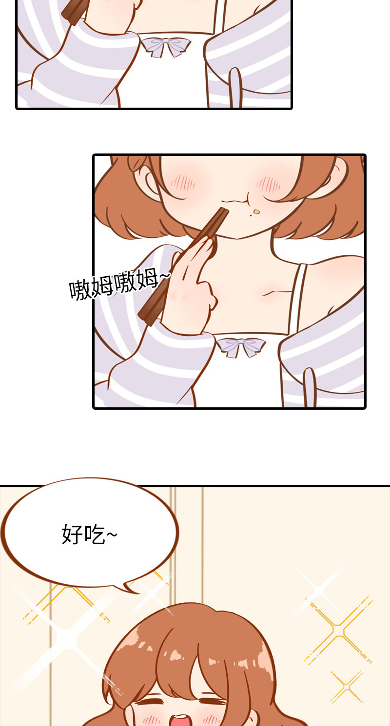 第2话 不是我要吃肉是你吃蔬菜2