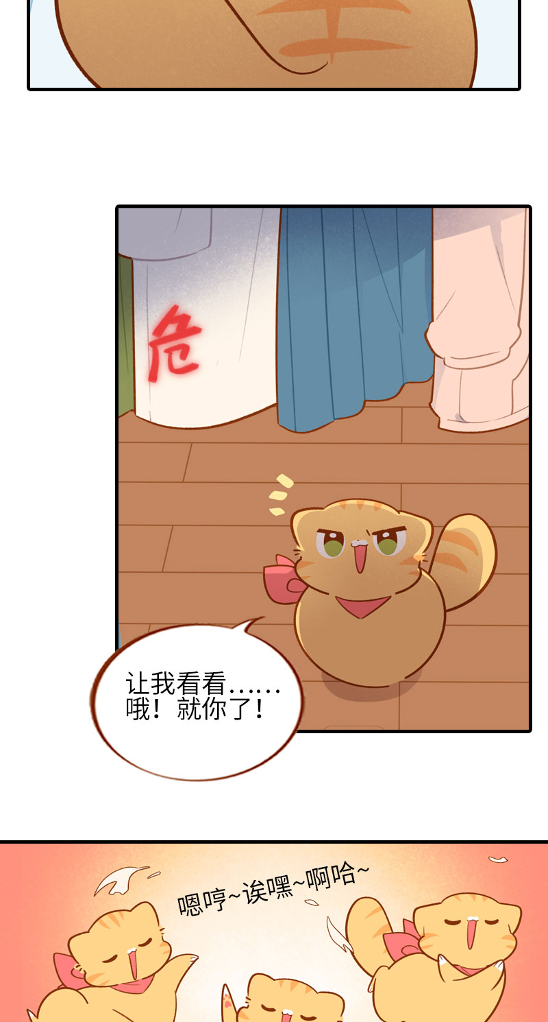 第45话 新风格大尝试4
