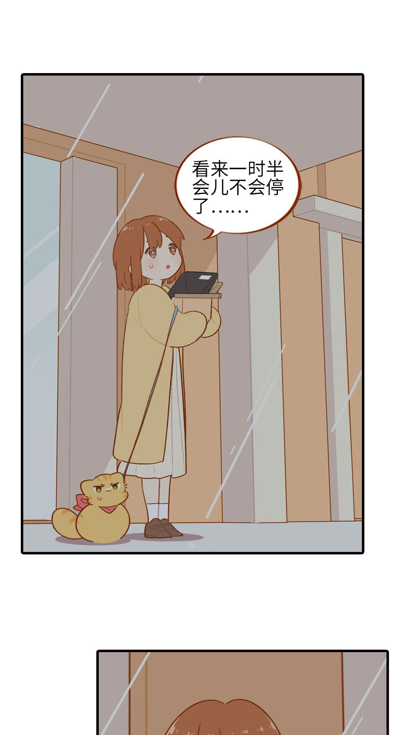 第54话 又是你——雪球！4