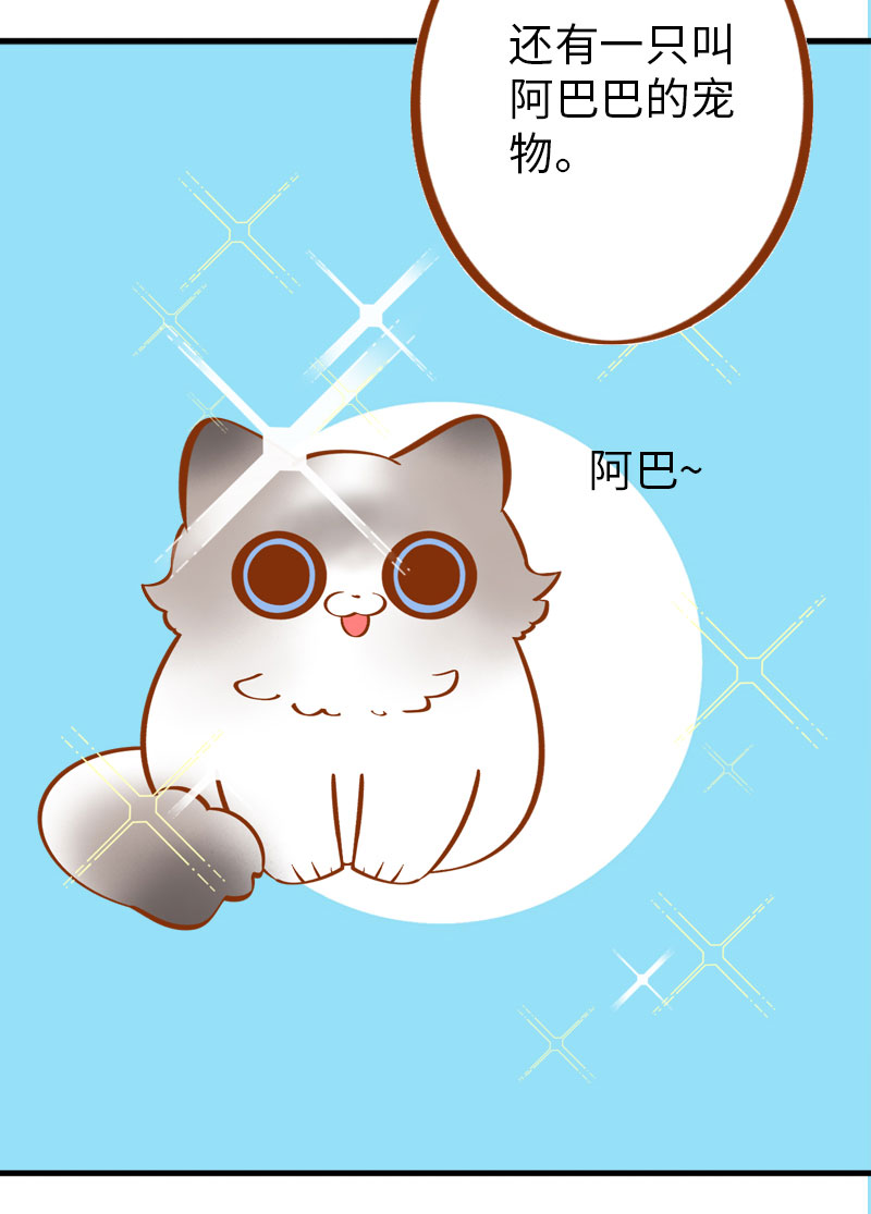 序章 一家之主4