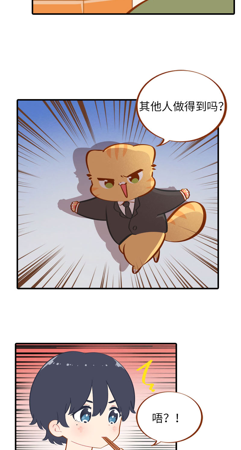 第42话 我又回来了4