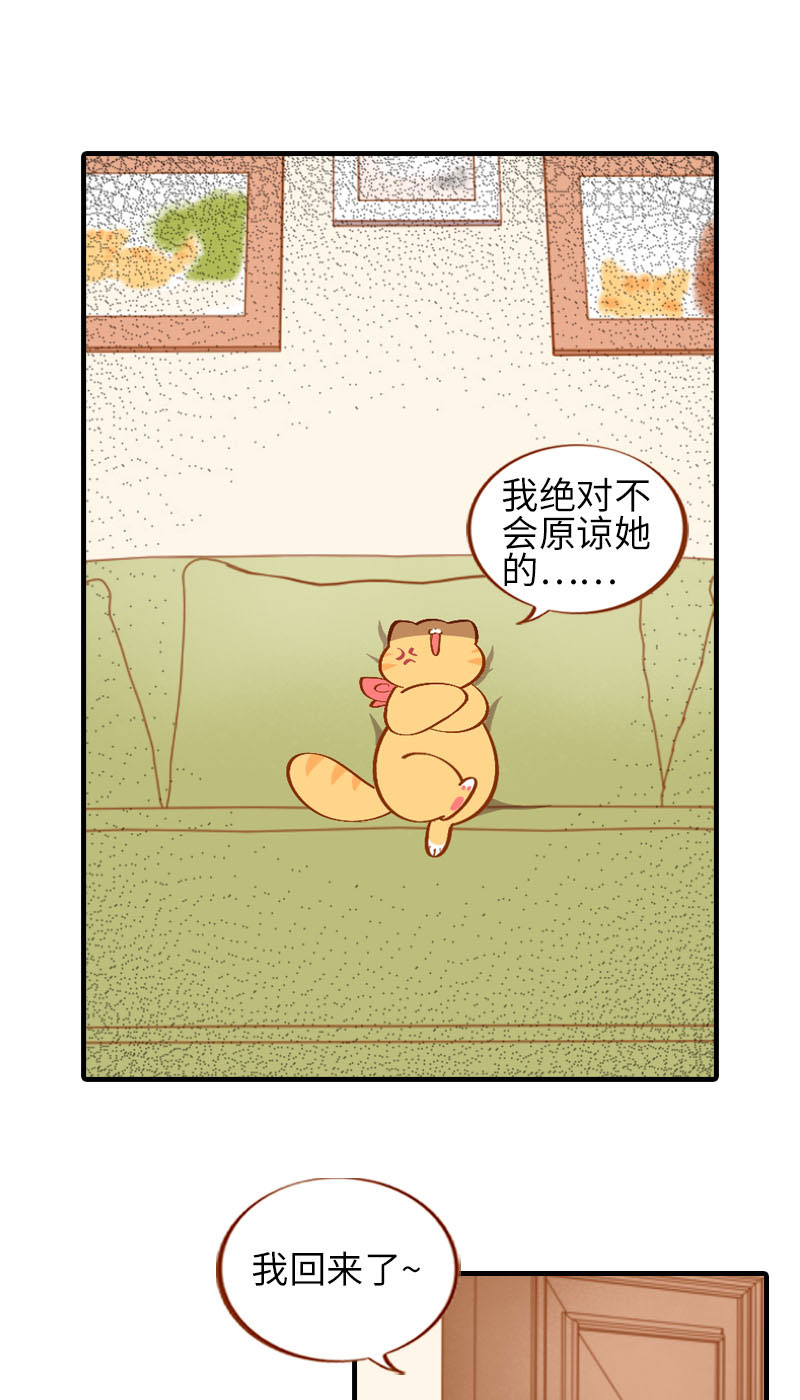 第25话 喂喂~监视器测试中1