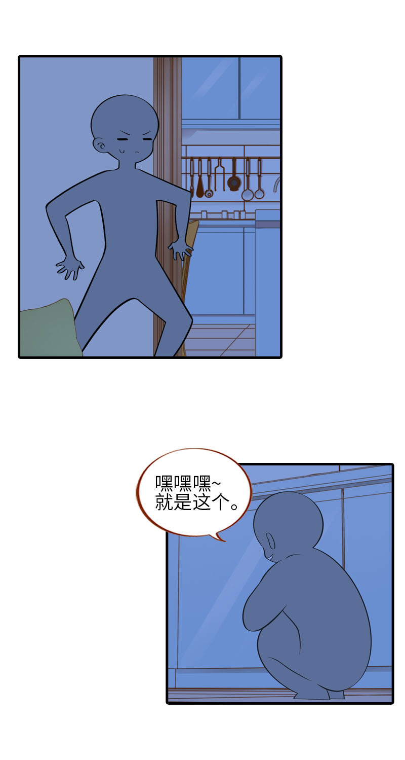 第22话 夜宵1