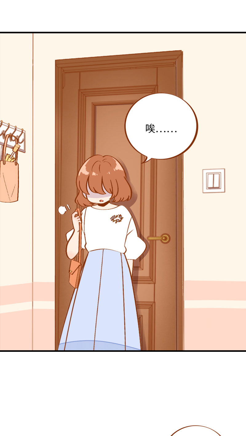 第3话 不是我要吃肉是你吃蔬菜1