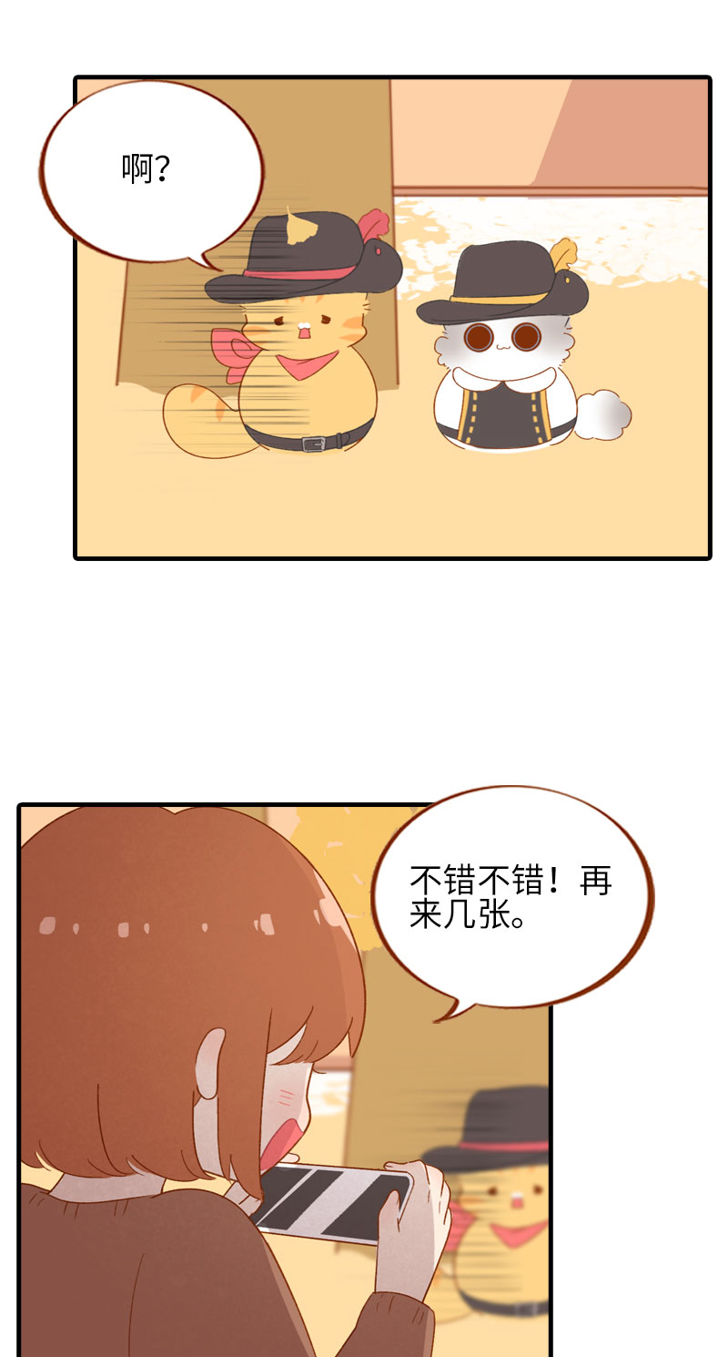 第47话 与雪球的第一次相遇2