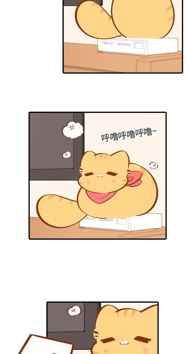 第26话 活体信号屏蔽器2