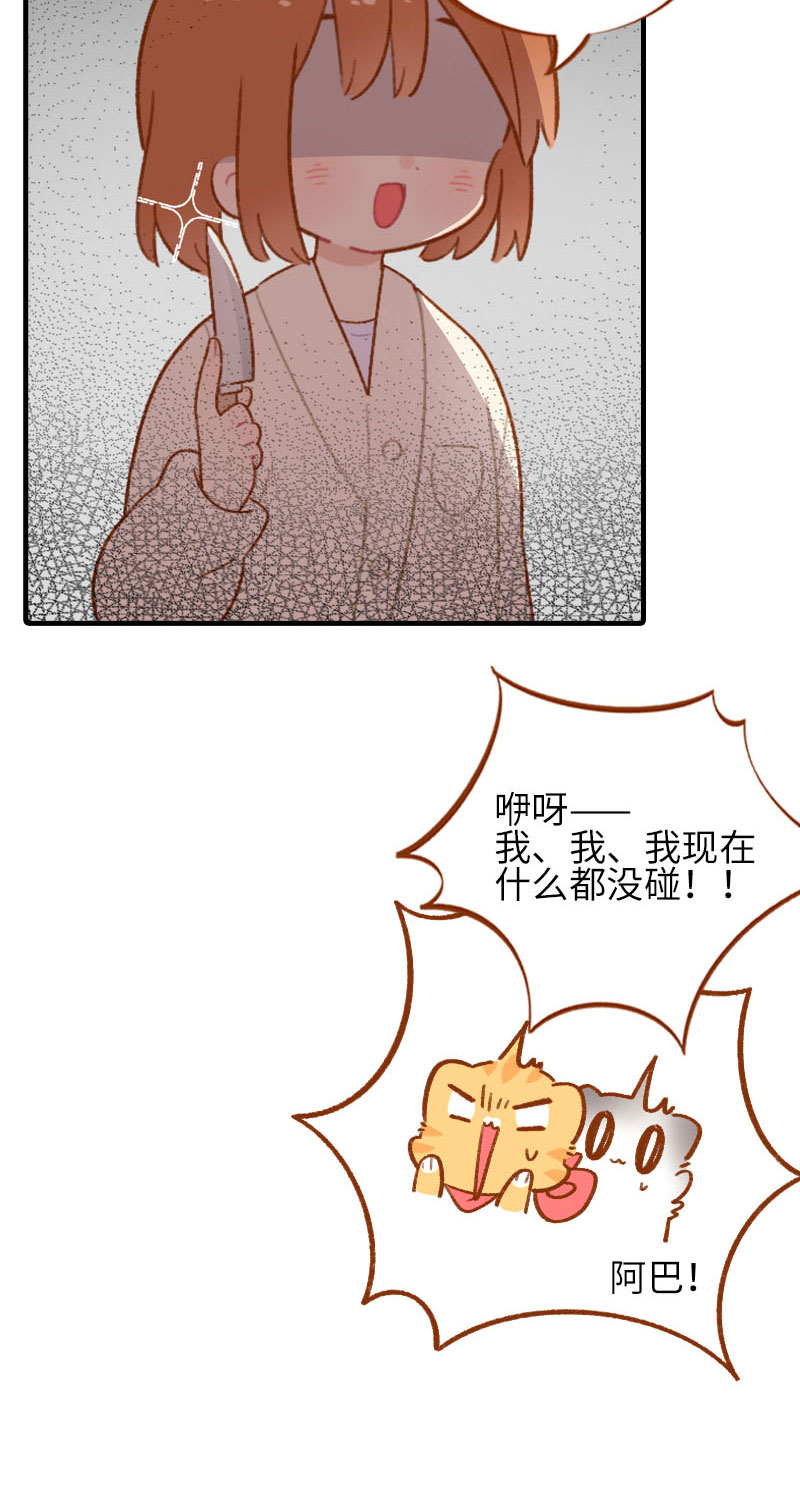 第59话 来口榴莲3