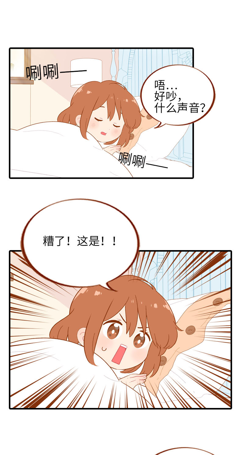 第56话 任人宰割的小猫咪1
