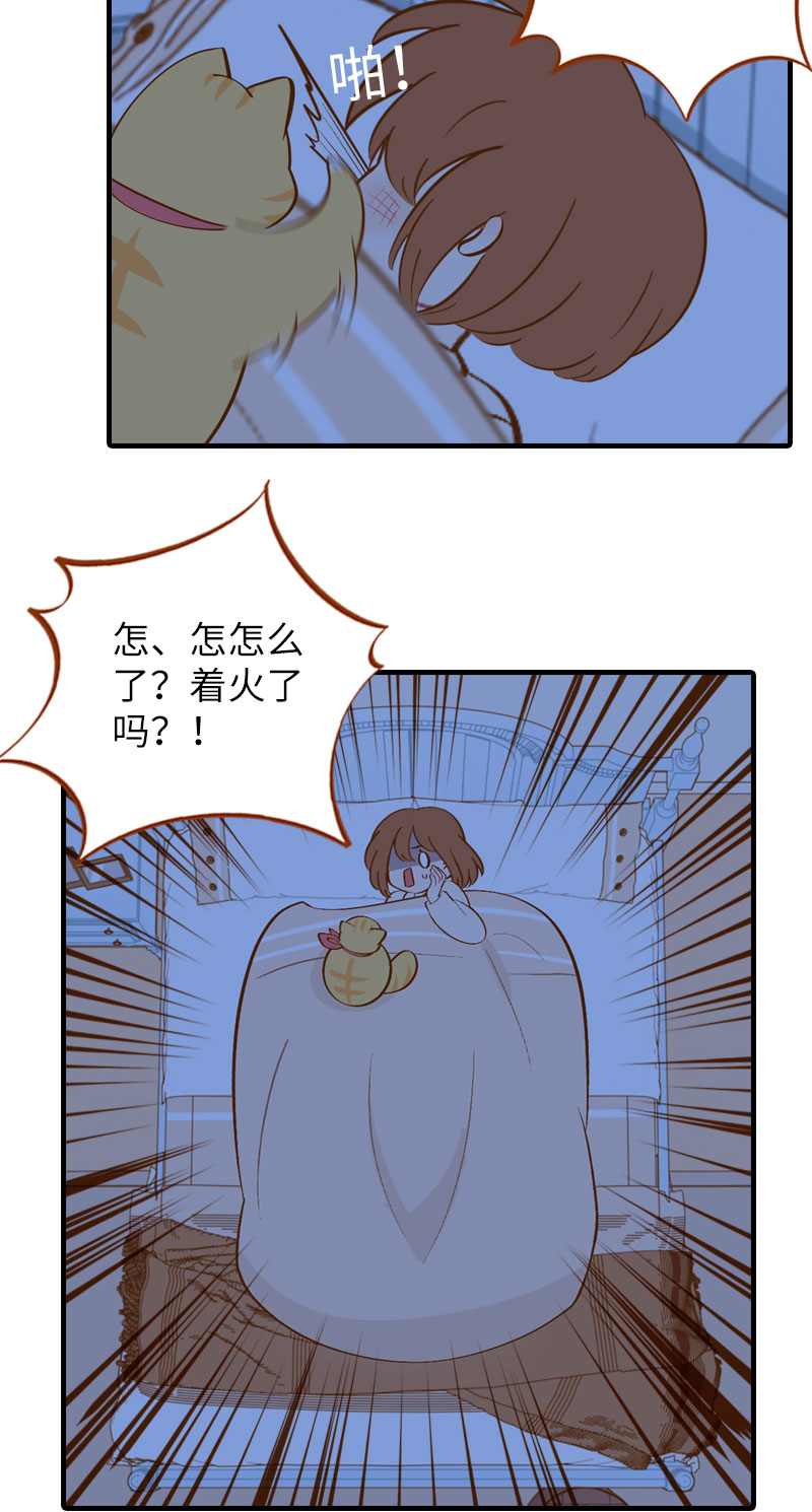 第11话 太好了你还活着！2