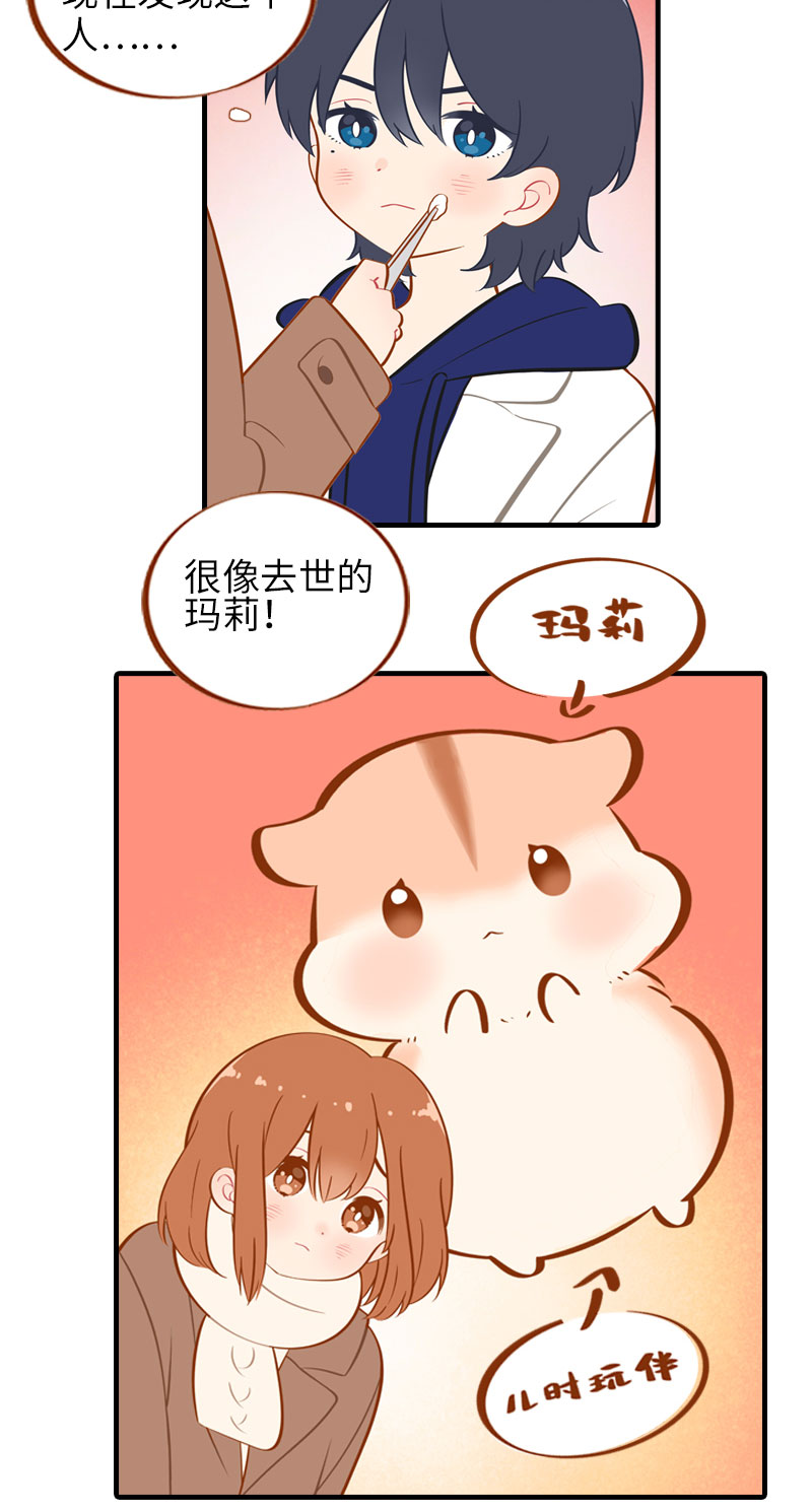 第19话 剪指甲3