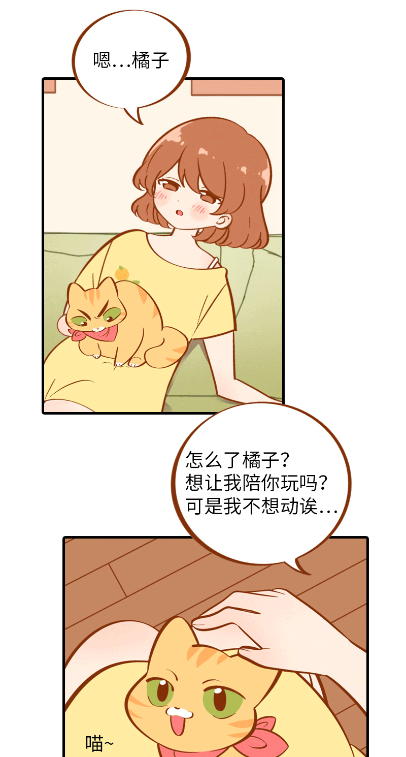 第1话  肚皮肉大作战3